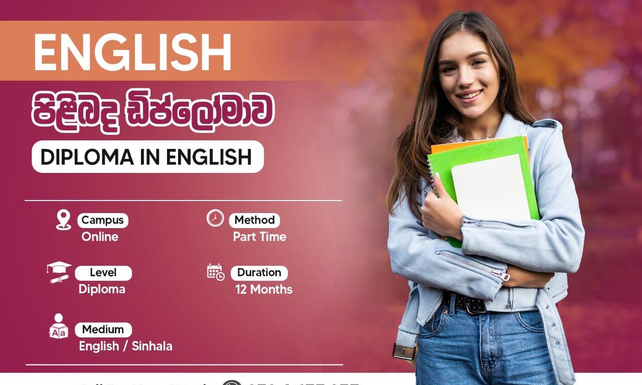 Diploma in ENGLISH