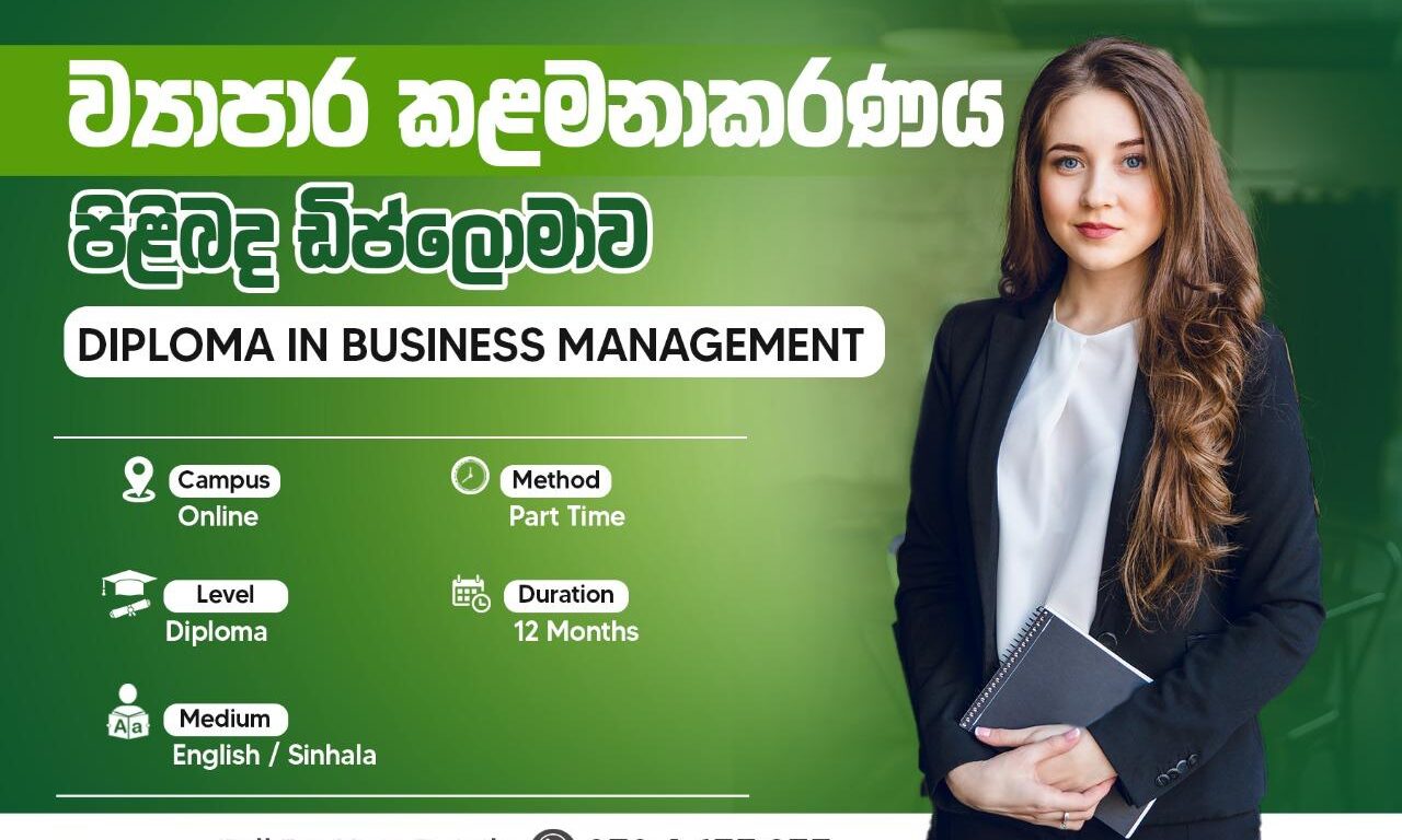 Diploma in Business Management