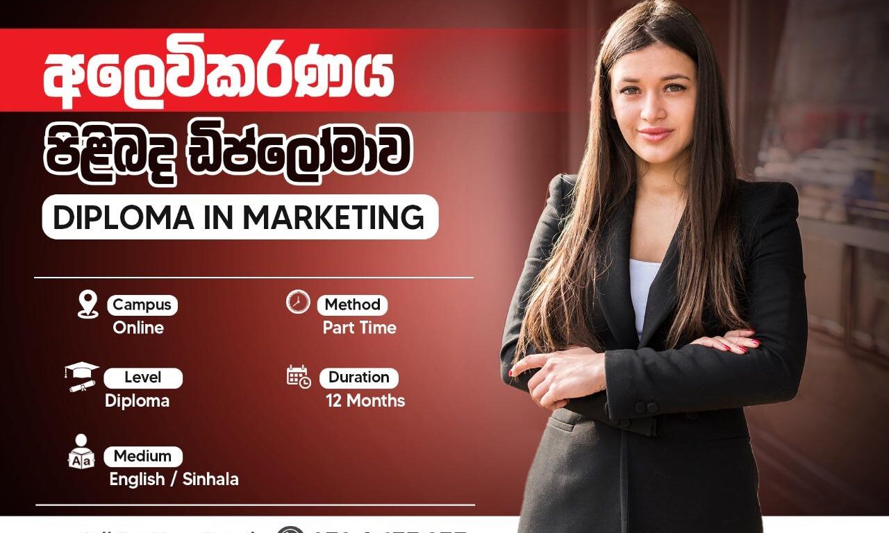 Diploma in Marketing