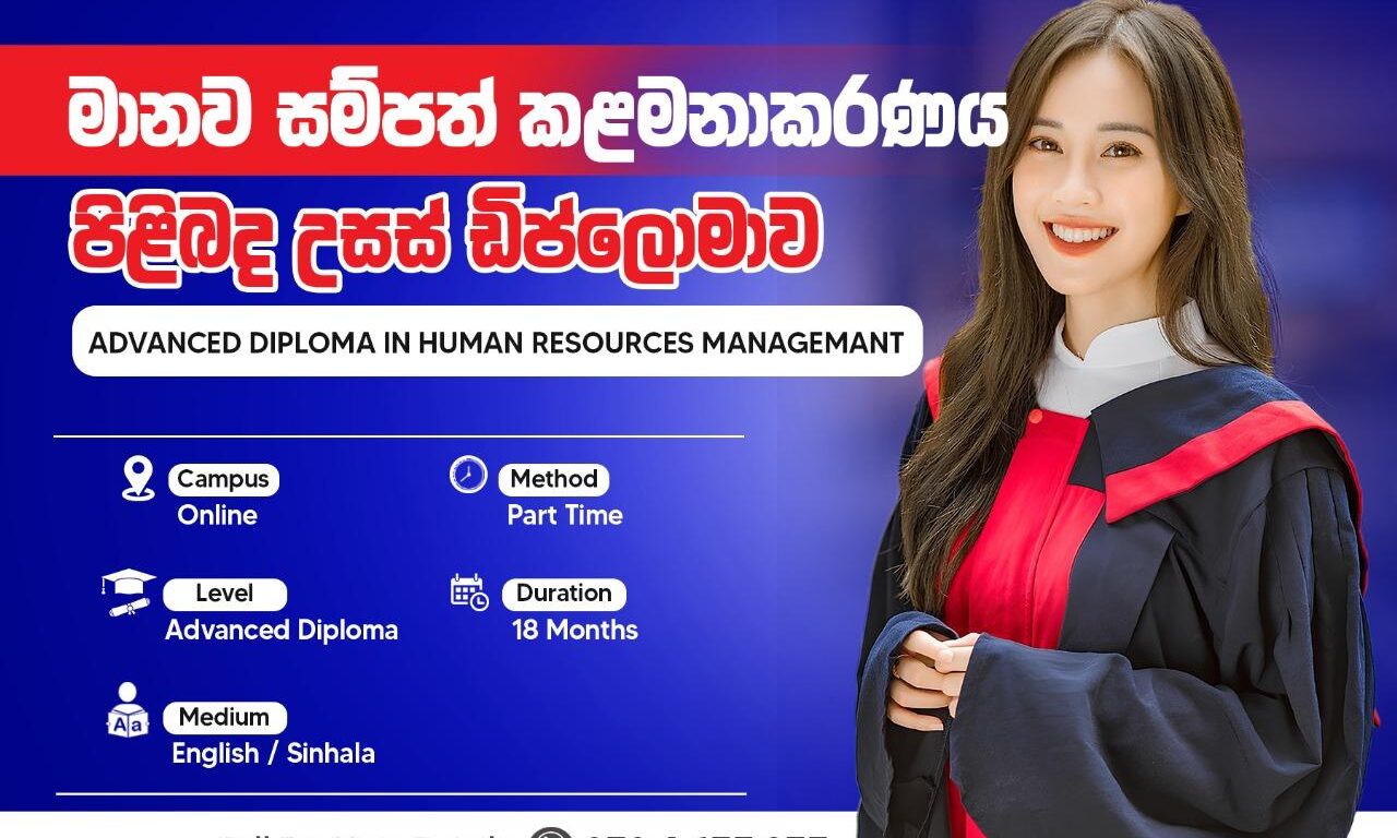 Advanced Diploma in HRM